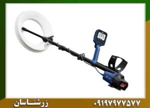 فلزیاب جی پی زد 8000 ماینلب 09197977577