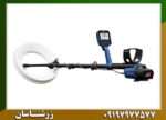 فلزیاب جی پی زد 8000 ماینلب 09197977577