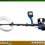 فلزیاب جی پی زد 8000 ماینلب 09197977577