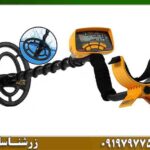 فلزیاب گرت Ace 250 09197977577