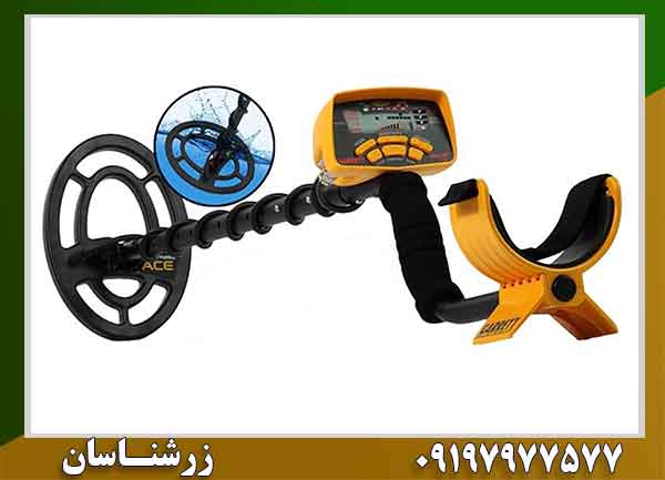 فلزیاب گرت Ace 250