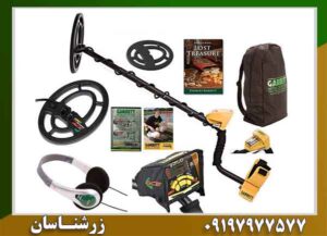 فلزیاب گرت Ace 250 09197977577