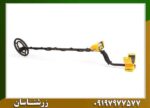 فلزیاب گرت Ace 250 09197977577