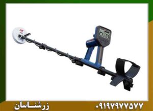 ماینلب چیست؟ معرفی شرکت Minelab، تاریخچه، فناوری‌ها و بهترین فلزیاب‌های آن 09197977577