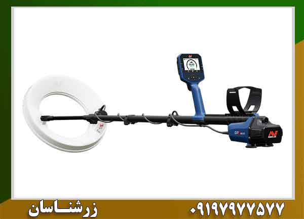 ماینلب چیست؟ معرفی شرکت Minelab، تاریخچه، فناوری‌ها و بهترین فلزیاب‌های آن 09197977577