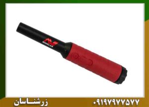 ماینلب چیست؟ معرفی شرکت Minelab، تاریخچه، فناوری‌ها و بهترین فلزیاب‌های آن 09197977577