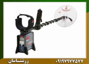 ماینلب چیست؟ معرفی شرکت Minelab، تاریخچه، فناوری‌ها و بهترین فلزیاب‌های آن 09197977577