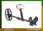 فلزیاب کوئست ایر آمریکا 09197977577