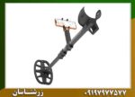 فلزیاب کوئست ایر آمریکا 09197977577