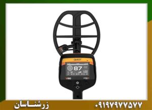 فلزیاب کوئست V60 09197977577