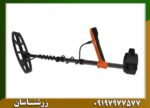 فلزیاب کوئست V60 09197977577