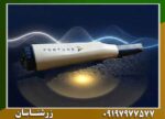 پین پوینتر فورتونا OKM 09197977577