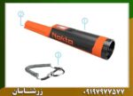 پین پوینتر اکیو پوینت لایت نوکتا 09197977577