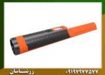 پین پوینتر اکیو پوینت لایت نوکتا 09197977577