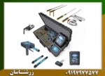 فلزیاب کبری GX 8000 09197977577