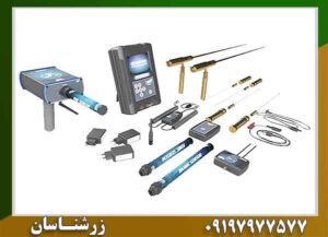 فلزیاب کبری GX 8000 09197977577