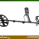 فلزیاب اکوناکس 900