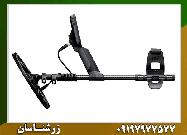 فلزیاب اکوناکس 900