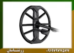 فلزیاب اکوناکس 900