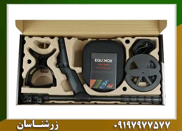 فلزیاب اکوناکس 900