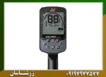 فلزیاب اکوناکس 900