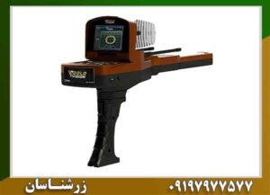شرکت ژئو گرند آلمان چیست؟ بررسی تاریخچه، فناوری و دستگاههای فلزیاب 09197977577
