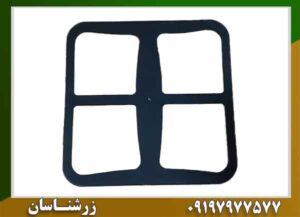لوپ 50 سانتی فلزیاب 09197977577