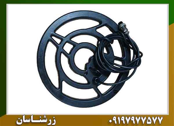 لوپ 25 سانتی فلزیاب