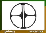 لوپ 60 سانتی فلزیاب 09197977577