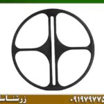 لوپ 60 سانتی فلزیاب 09197977577