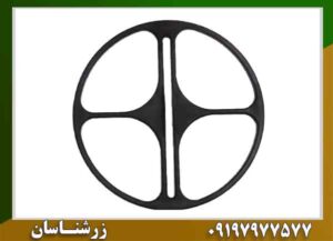 لوپ 60 سانتی فلزیاب 09197977577