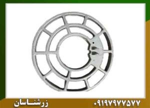 لوپ 45 سانتی فلزیاب 09197977577