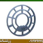 لوپ 45 سانتی فلزیاب 09197977577