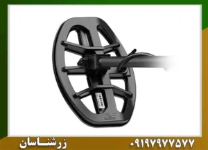 فلزیاب مانتیکور