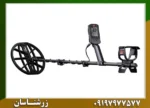 فلزیاب مانتیکور