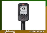 فلزیاب مانتیکور