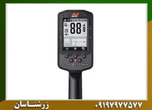 فلزیاب مانتیکور